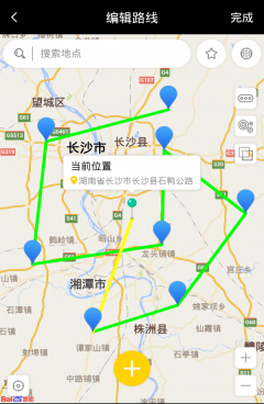 天下任我行APP