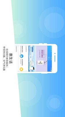 南宁市民卡