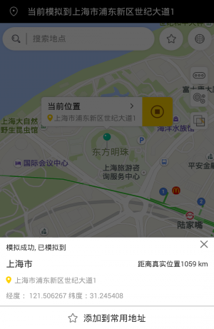 天下任我行APP