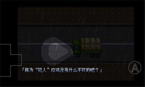 大雄 的生化 危机手机版