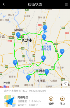 天下任我行APP