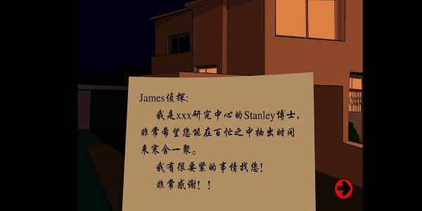 博士的家1手机版(Dr.Stanley)