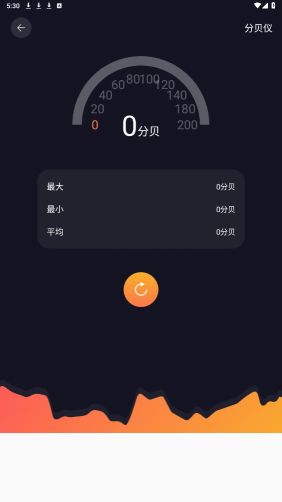 爱达杂货铺APP