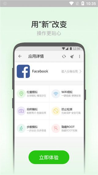 大牛 助手免费版