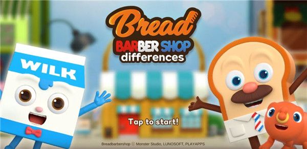 面包理发店(Bread)
