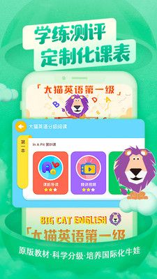 喜马拉雅儿童app