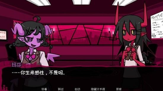 Contract Demon(契约恶魔)(Contract Demon)