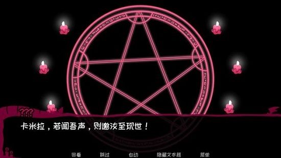 Contract Demon(契约恶魔)(Contract Demon)