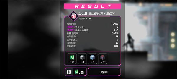 机战地城(Undestroyed)