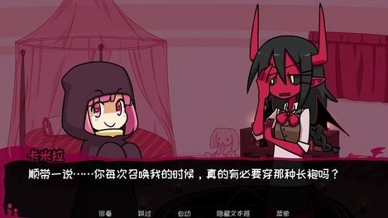 Contract Demon(契约恶魔)(Contract Demon)