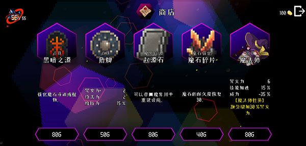 地牢小队(Dungeon Squad)