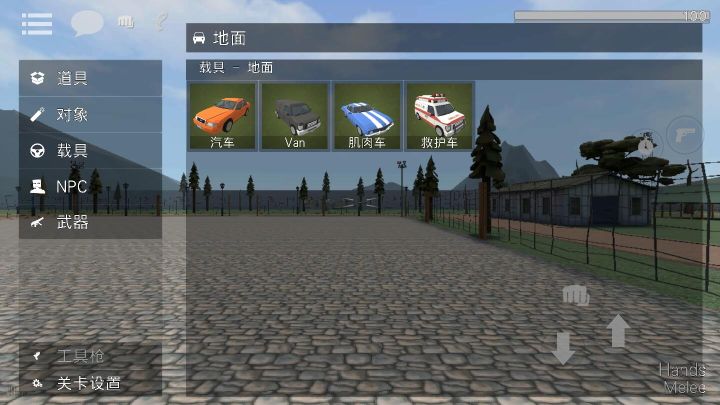 g沙盒仇恨汉化版