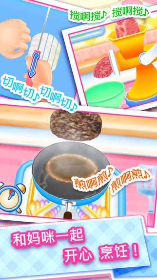 cooking mama中文版(CookingMama)