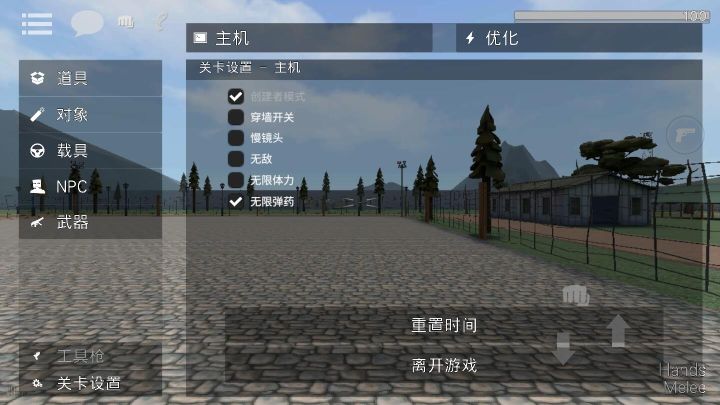 g沙盒仇恨汉化版
