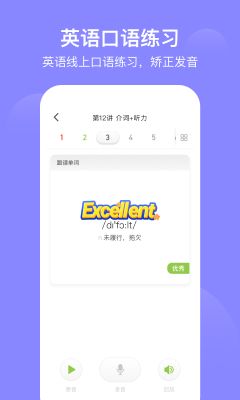 爱 学习