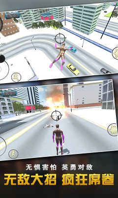 绳索英雄3内置修改器版