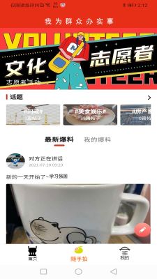 今日广安