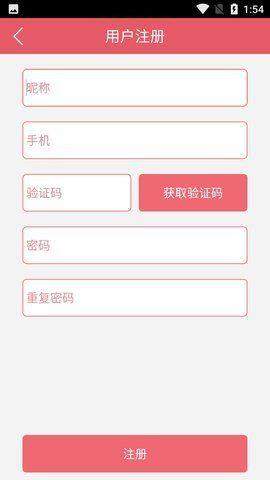 智慧团建