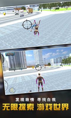 绳索英雄3内置修改器版