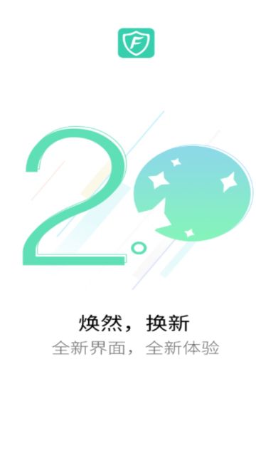 全民消防安全平台