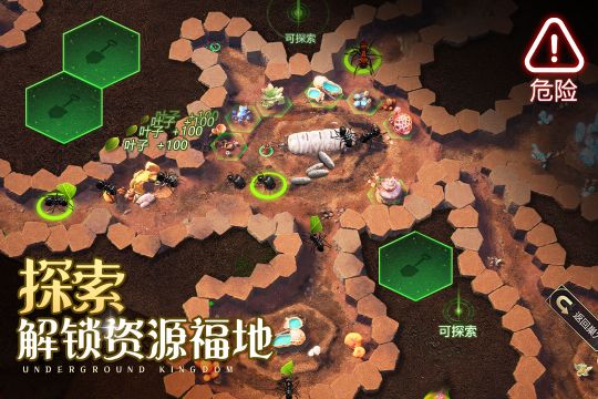小小 蚁国九游版