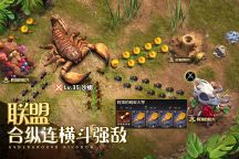 小小 蚁国九游版