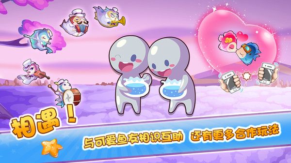 开心水族箱安卓版(Happy Fish)