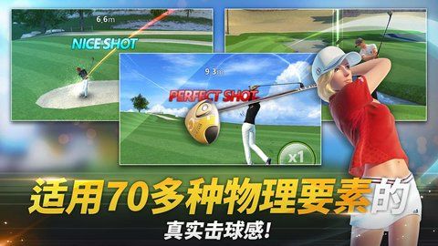 高尔夫之星游戏(GolfStar)