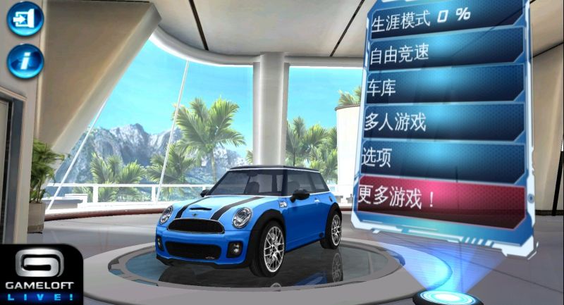 都市赛车6火线追击(Asphalt 6 HD)