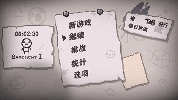 以撒 的结合(I.RULE)