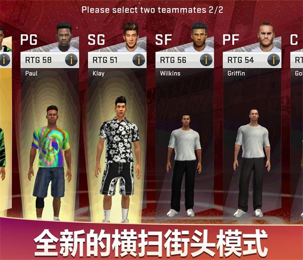 nba2k20中文版(NBA 2K20)