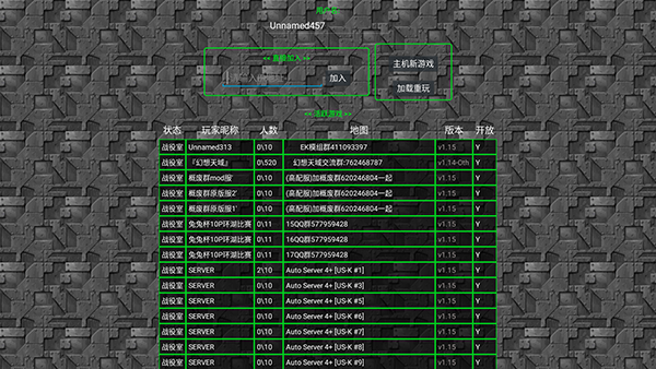 铁锈战争种族战争