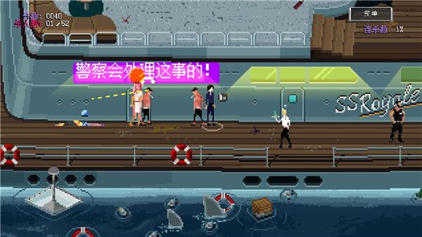 疯狂派对go中文版(Party Hard Go)
