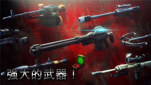 僵尸猎人死亡之战(Zombie Hunter)