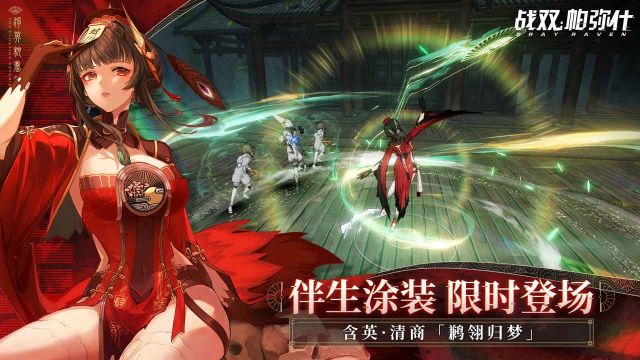 战双帕弥什手机版
