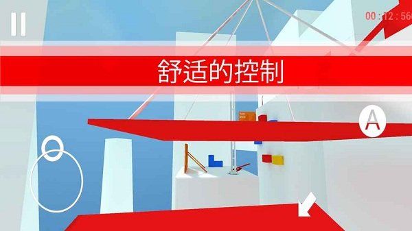 跑酷go中文版(Parkour Go)