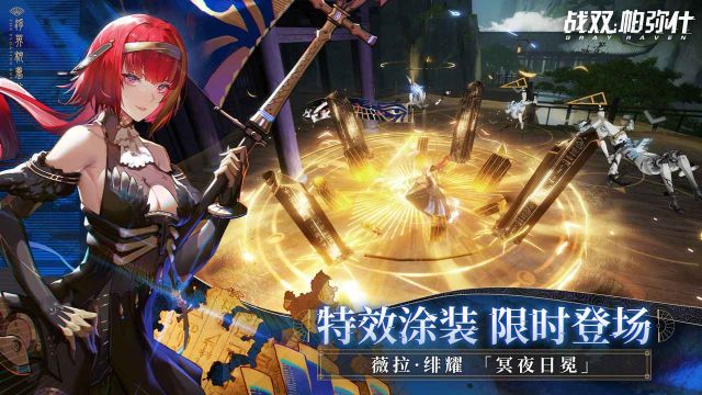 战双帕弥什手机版
