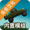 甜瓜游乐场16.0虫虫汉化版(Melon Sandbox)