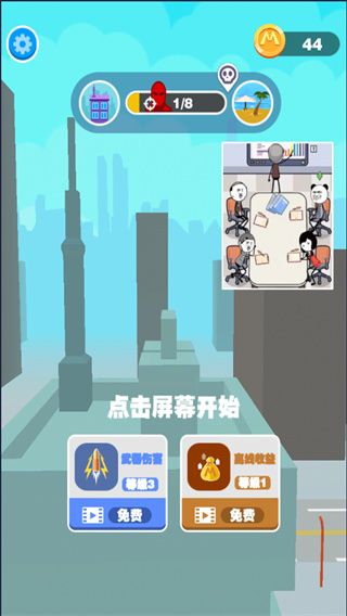 巨人猎手