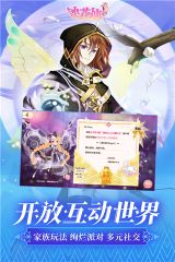 4399小花仙小游戏