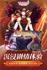 4399小花仙小游戏