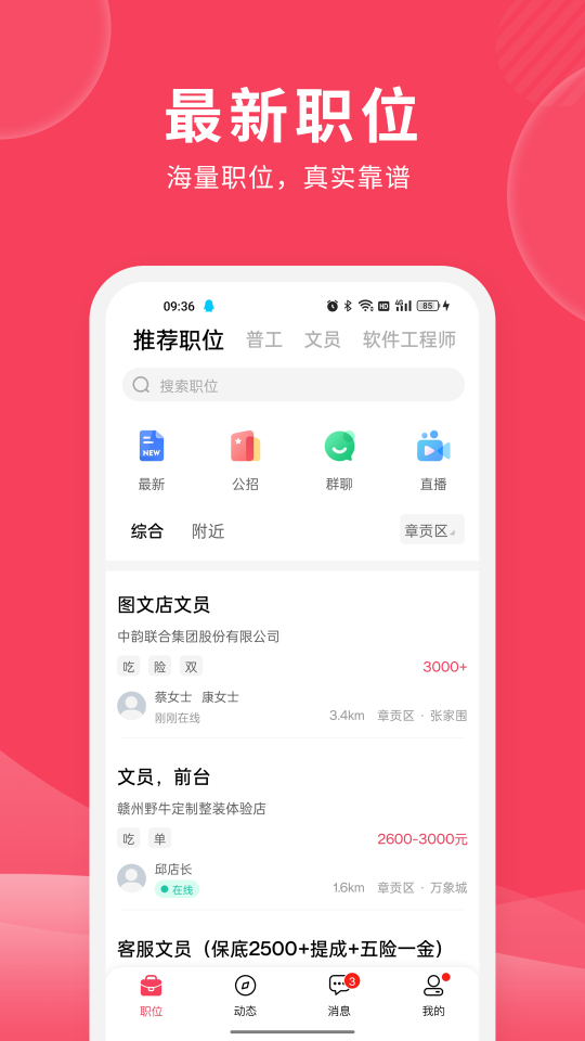 九一人才网