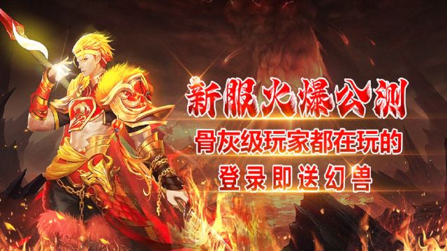 魔迹再现幻城奇巡