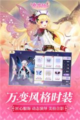 4399小花仙小游戏