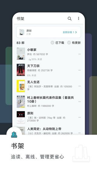 豆瓣阅读