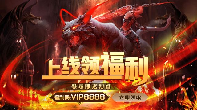 魔迹再现幻城奇巡