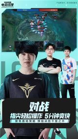 英雄联盟电竞经理正式版