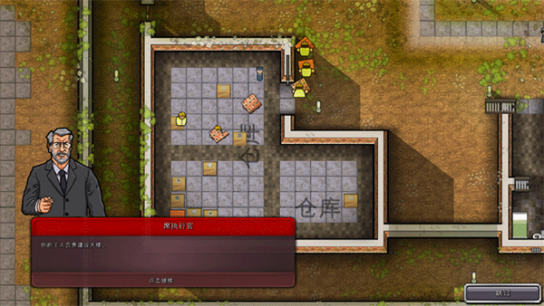 监狱建筑师手机汉化版