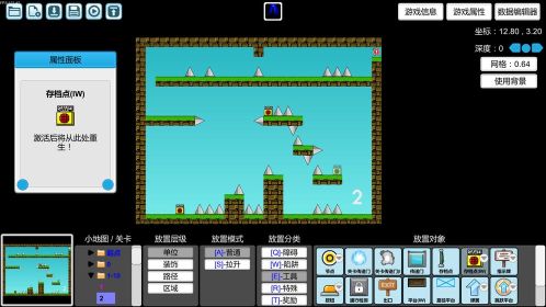 iwanna手游(i wanna be the Creator)