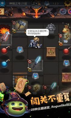 不思议迷宫手机版(Gumballs&Dungeons)